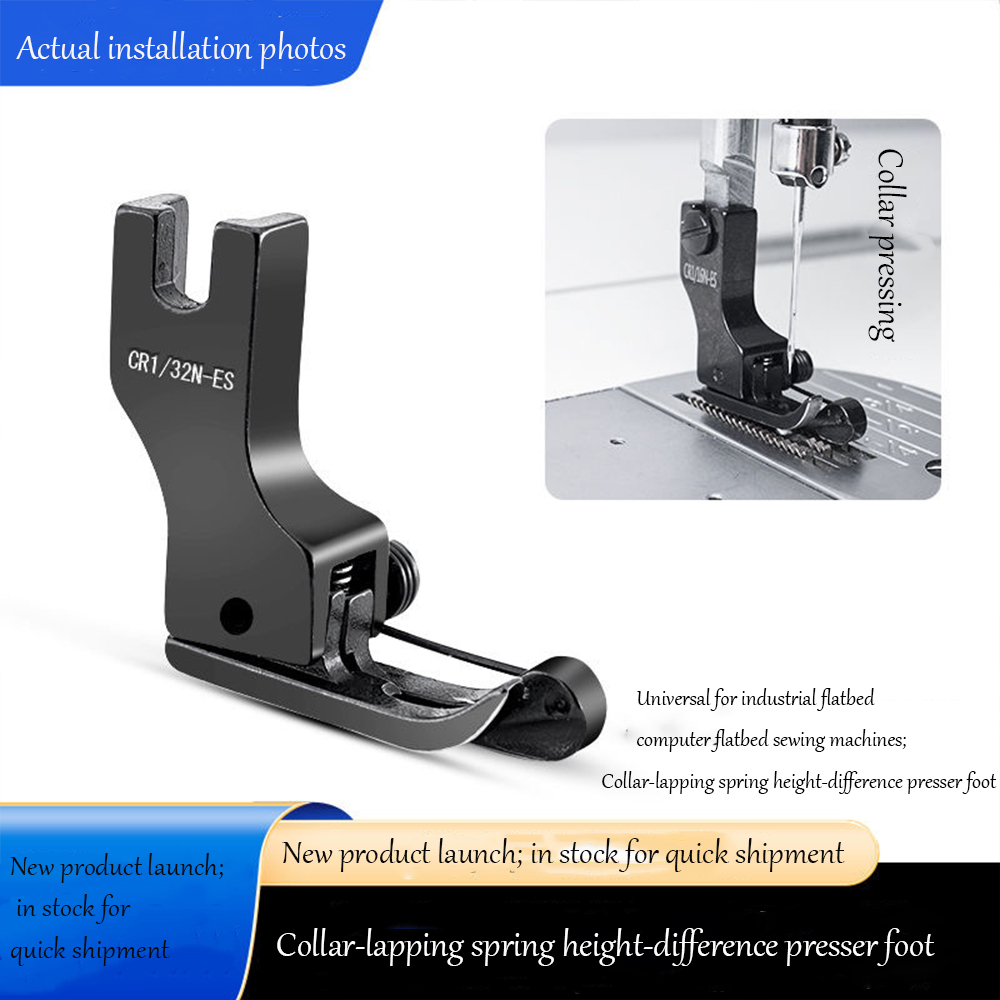 Sewing Expert - ブラックチタン鋼製ハイロープレスフット（スプリング付き）、工業用/コンピューターミシン用汎用、CR1/CL1シリーズ