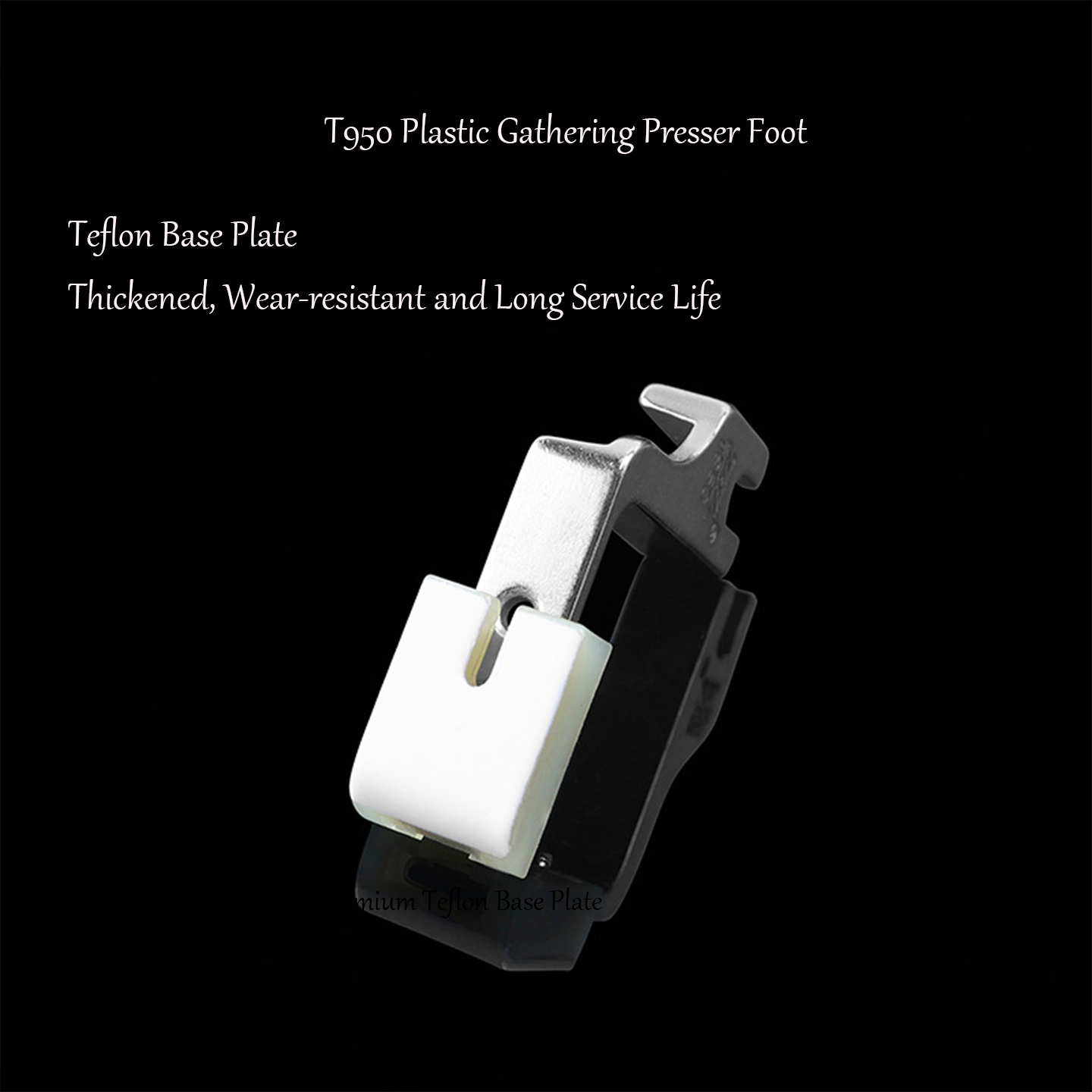 T950 テフロンプラスチック製ギャザリングプレッサーフット - Sewing Expert のレビューと価格